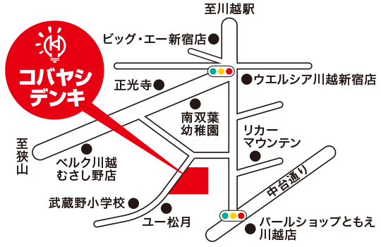 小林電気商会マップ
